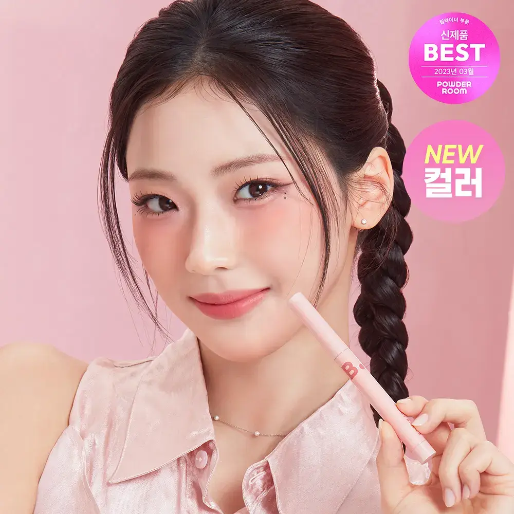 [NEW컬러] 바닐라코 스머징 립 펜슬 0.8g 9종